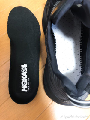 ボンダイ６のインソール取り外し